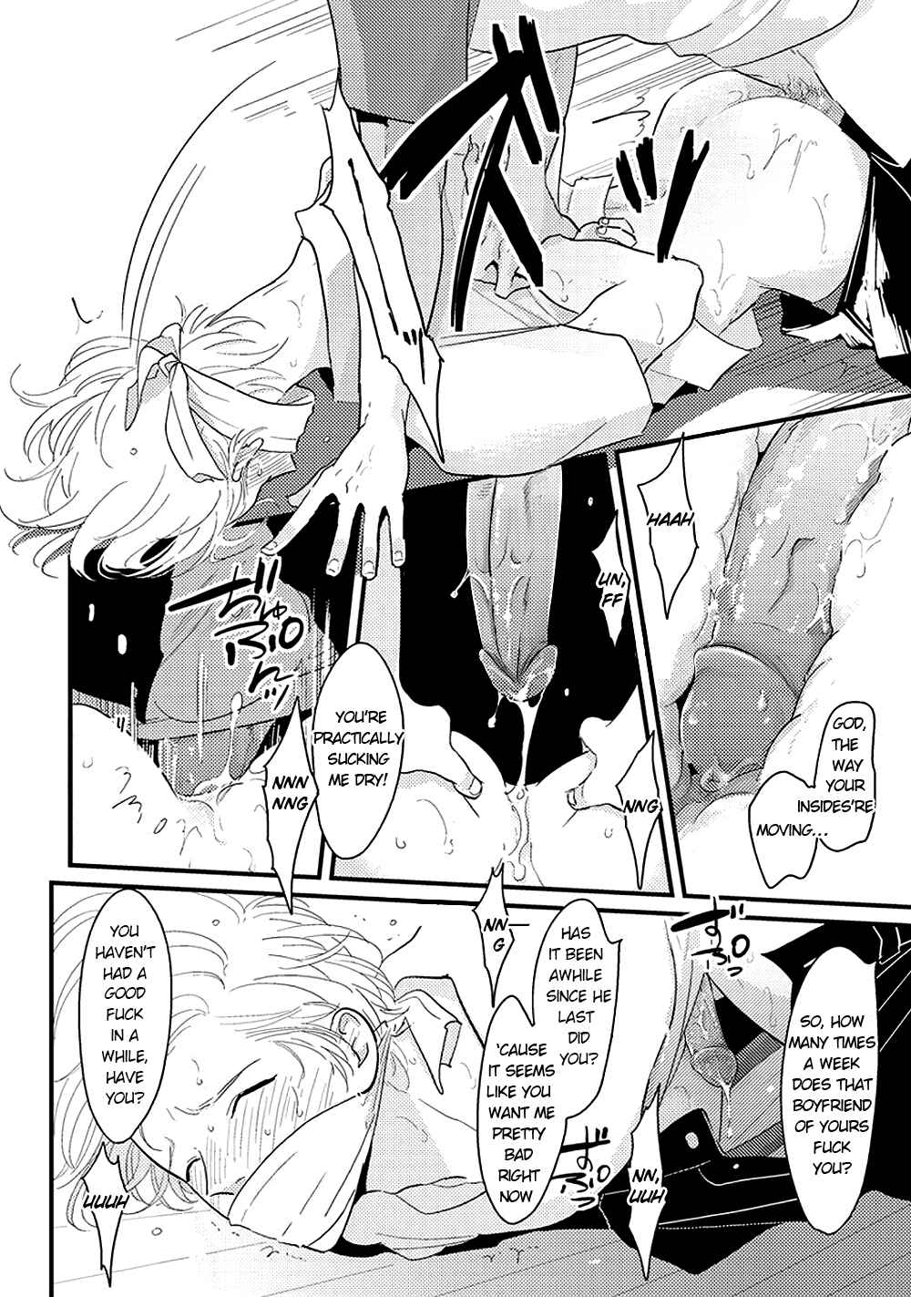 Page 7 Chapter 6 Yajirushi