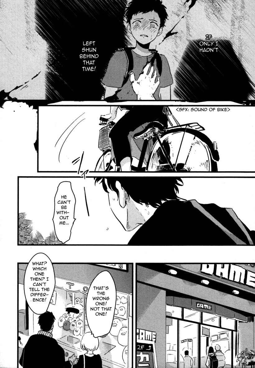 Page 11 Chapter 2 Yajirushi