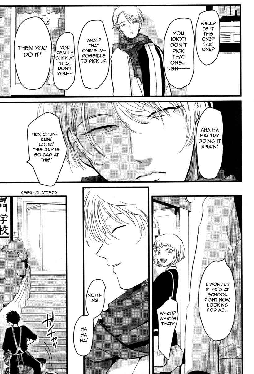 Page 12 Chapter 2 Yajirushi