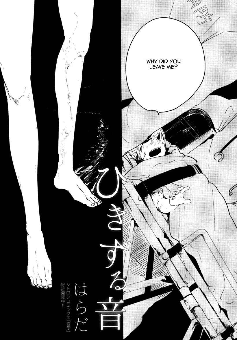 Page 3 Chapter 2 Yajirushi