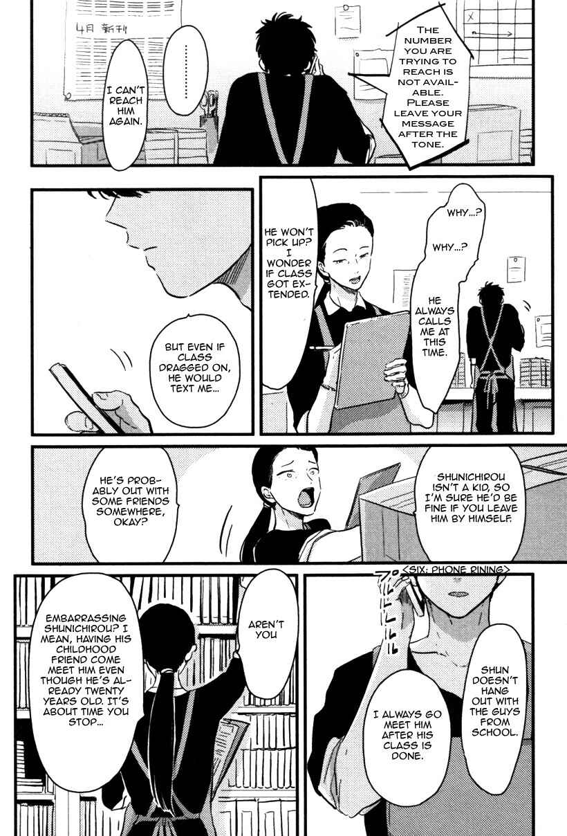 Page 7 Chapter 2 Yajirushi