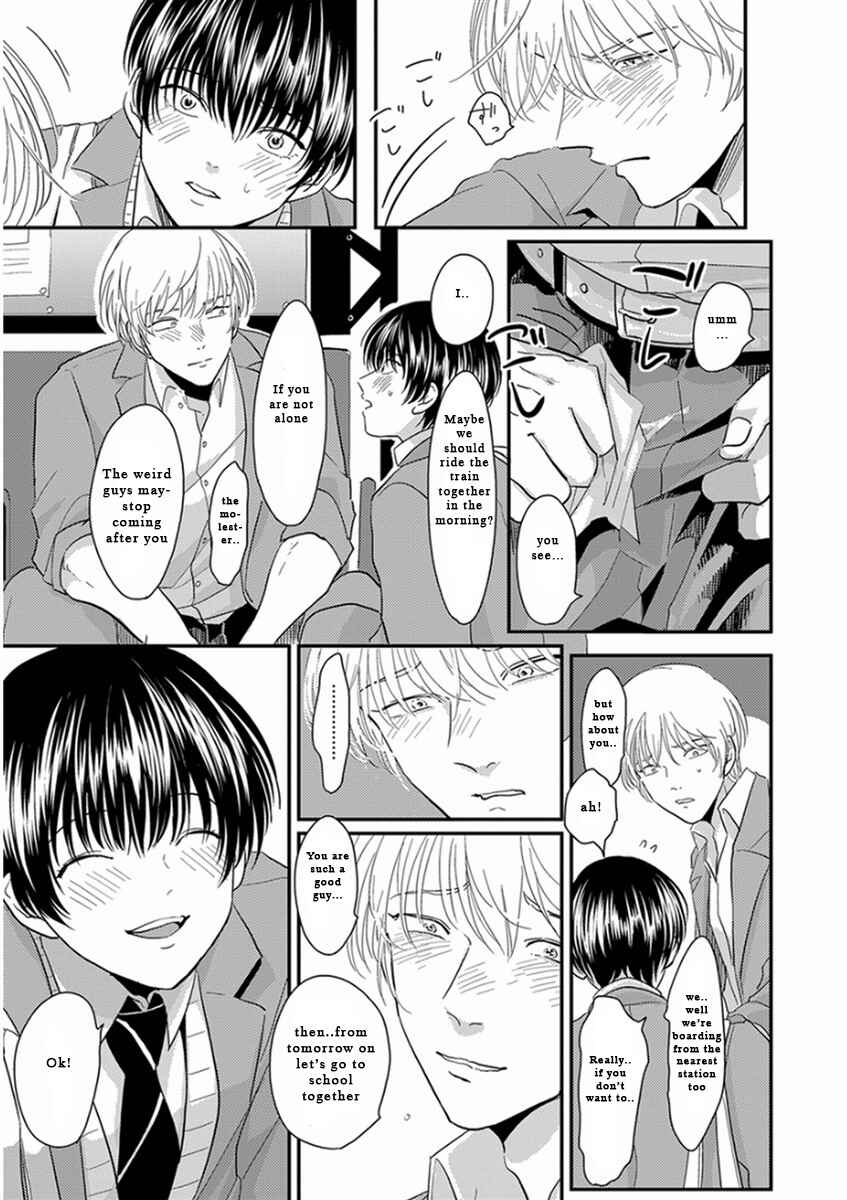 Page 10 Chapter 4 Yajirushi
