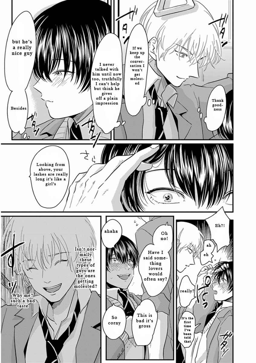 Page 12 Chapter 4 Yajirushi