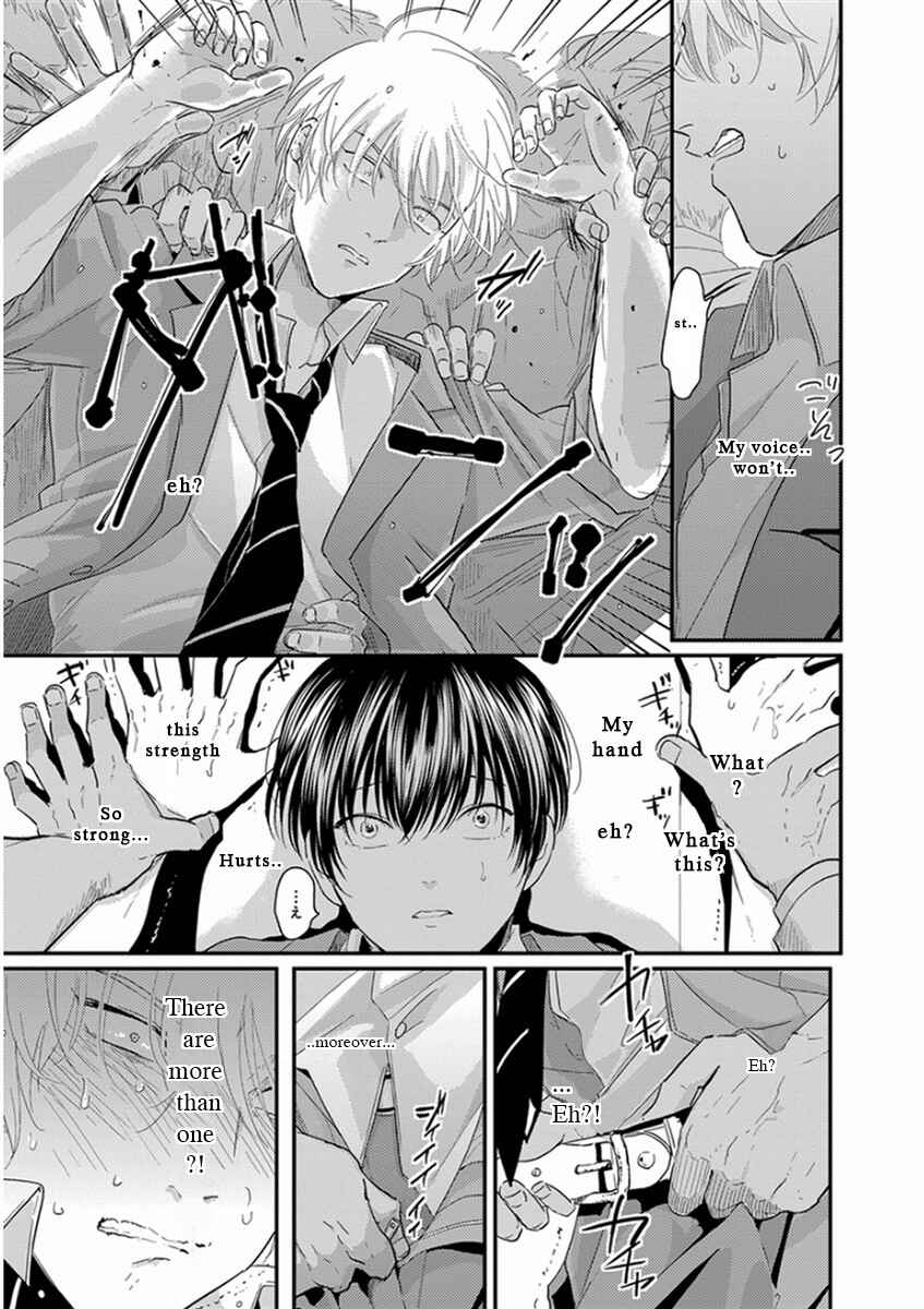 Page 14 Chapter 4 Yajirushi