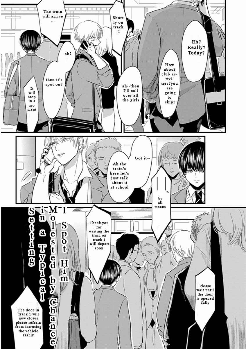 Page 2 Chapter 4 Yajirushi