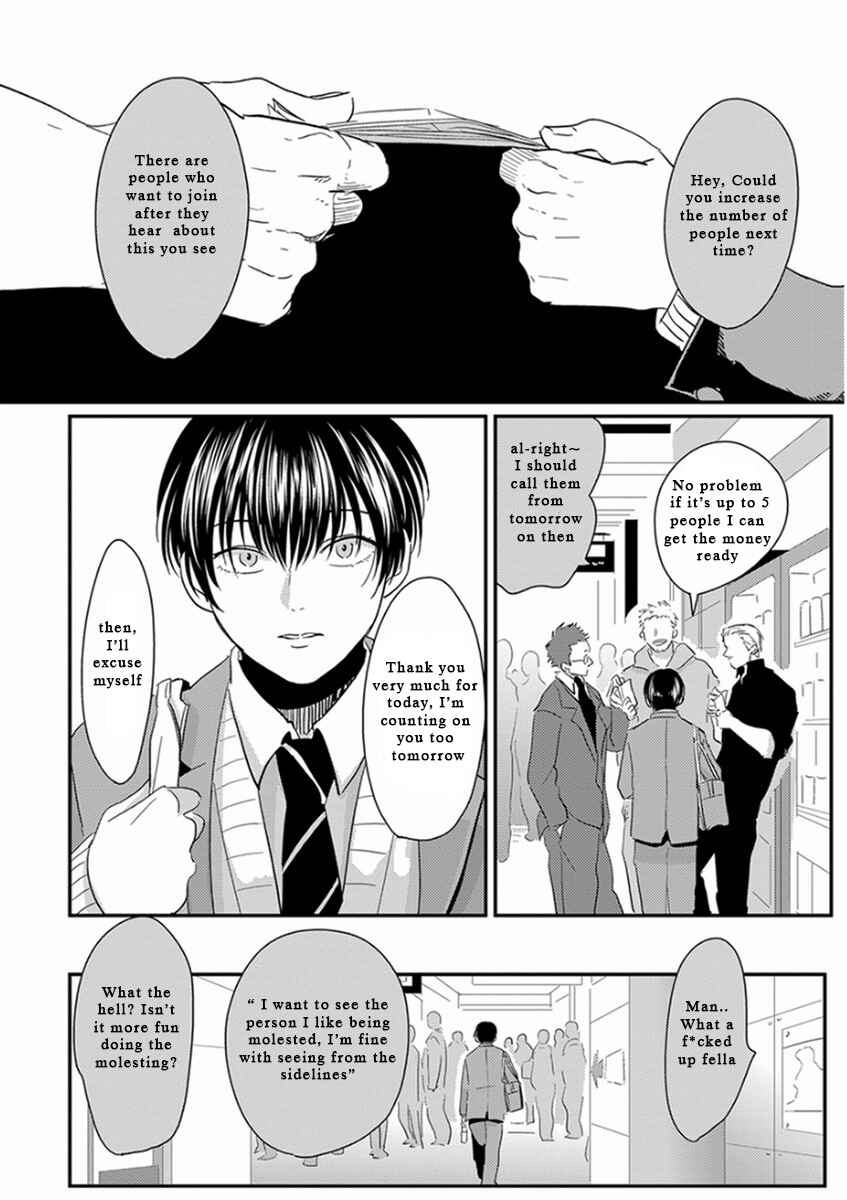 Page 25 Chapter 4 Yajirushi