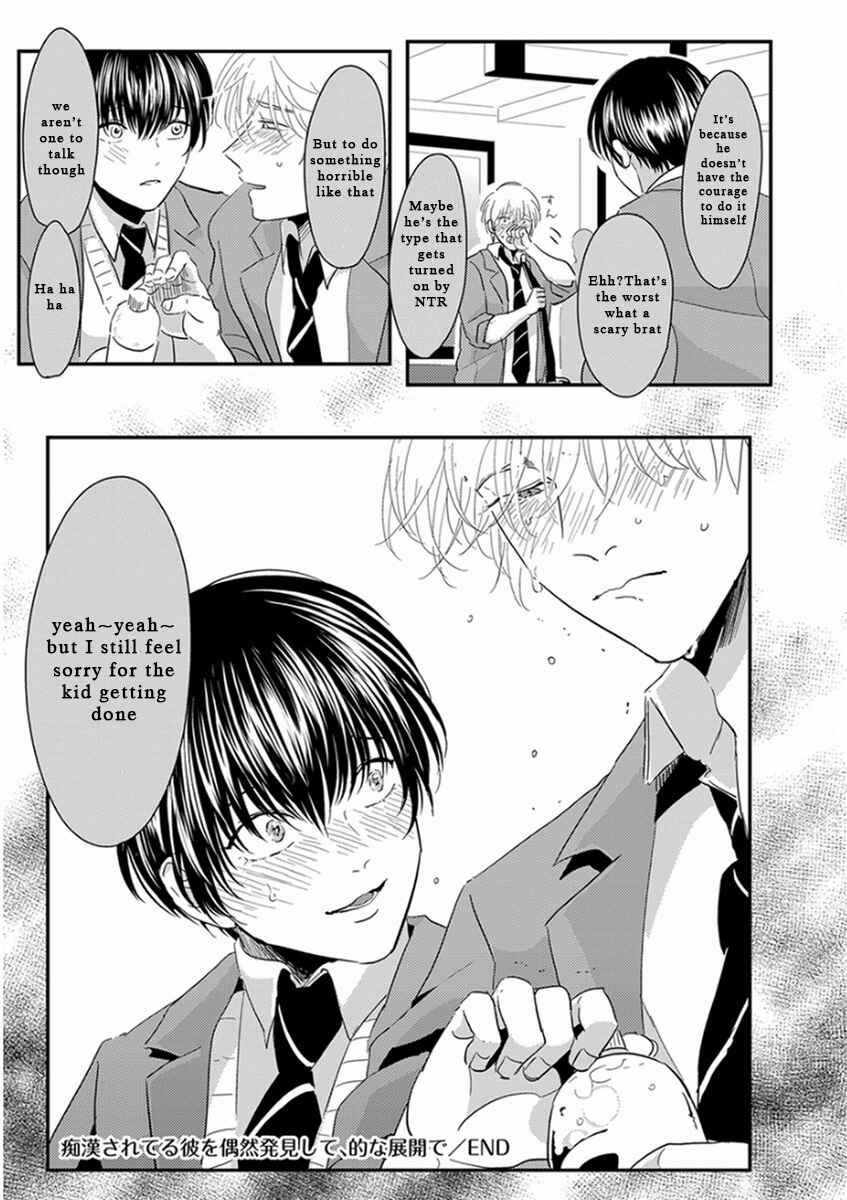 Page 26 Chapter 4 Yajirushi