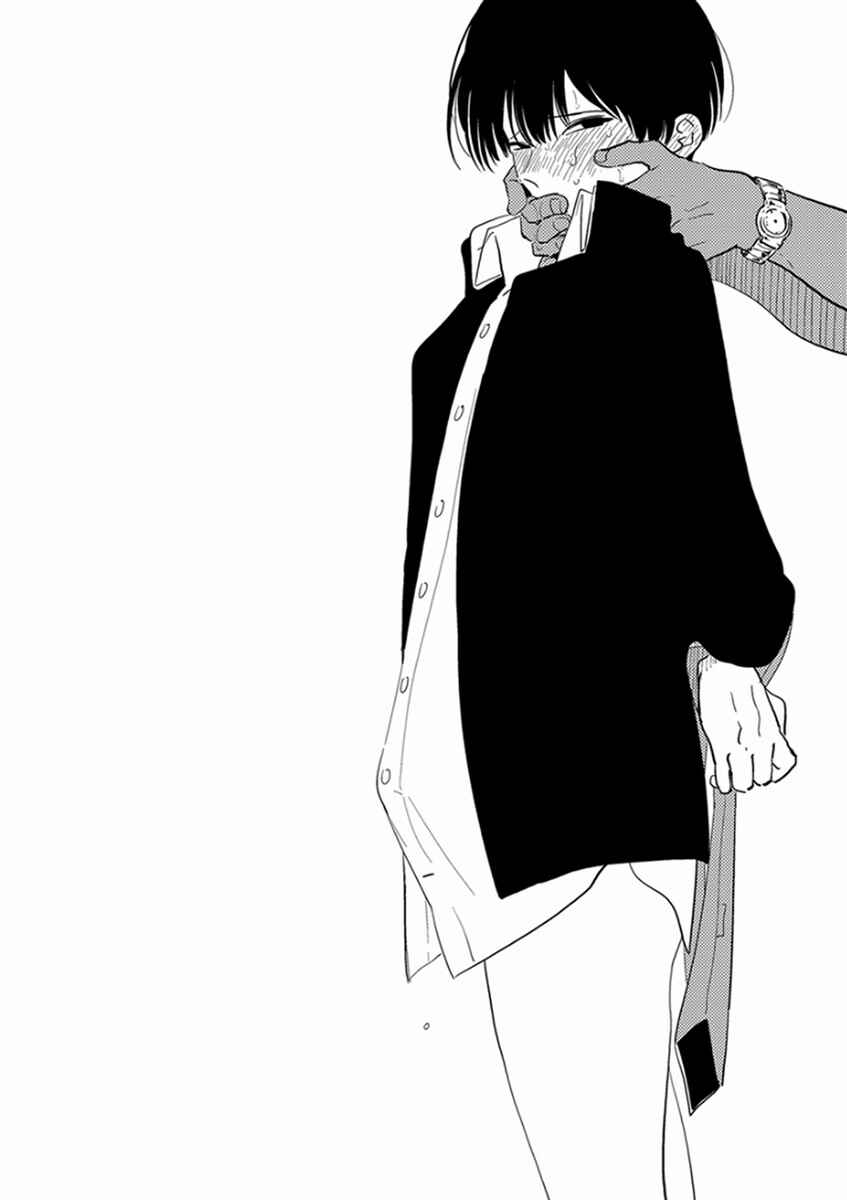 Page 33 Chapter 3 Yajirushi