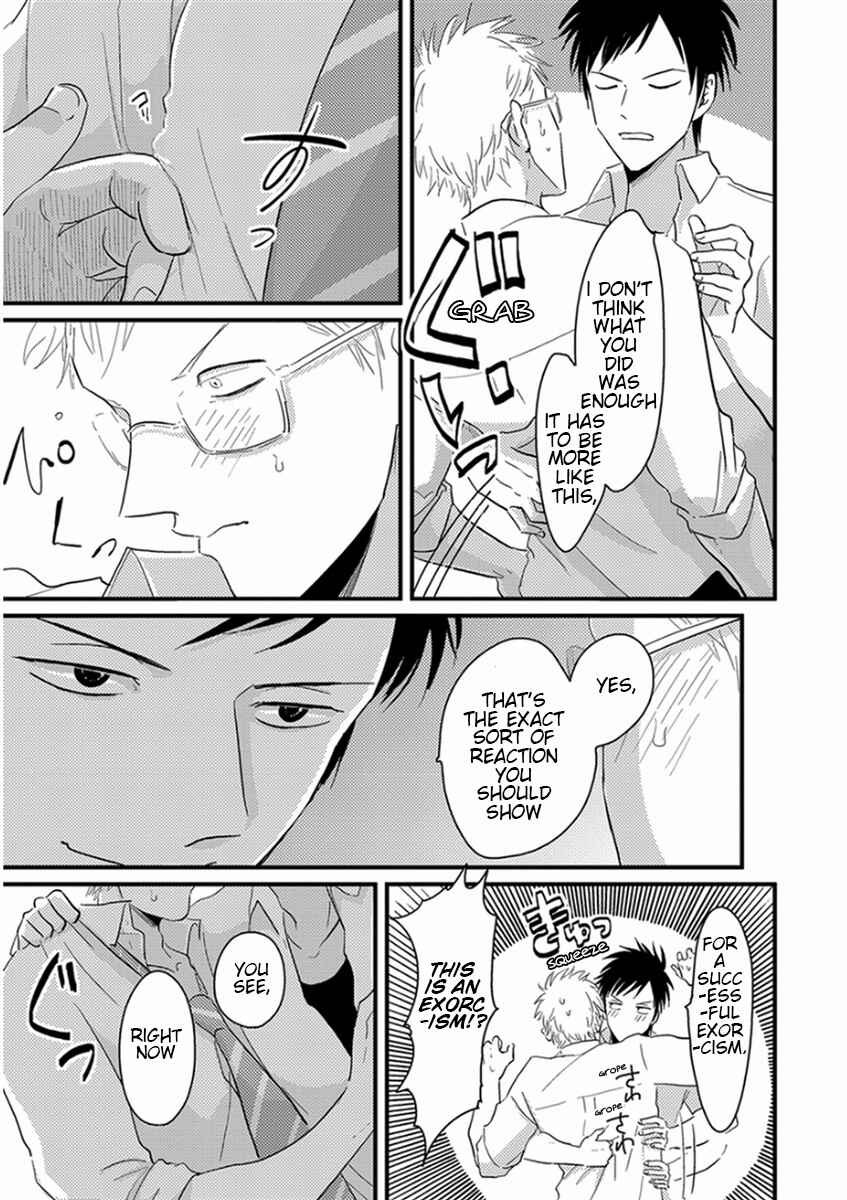 Page 17 Chapter 5 Yajirushi