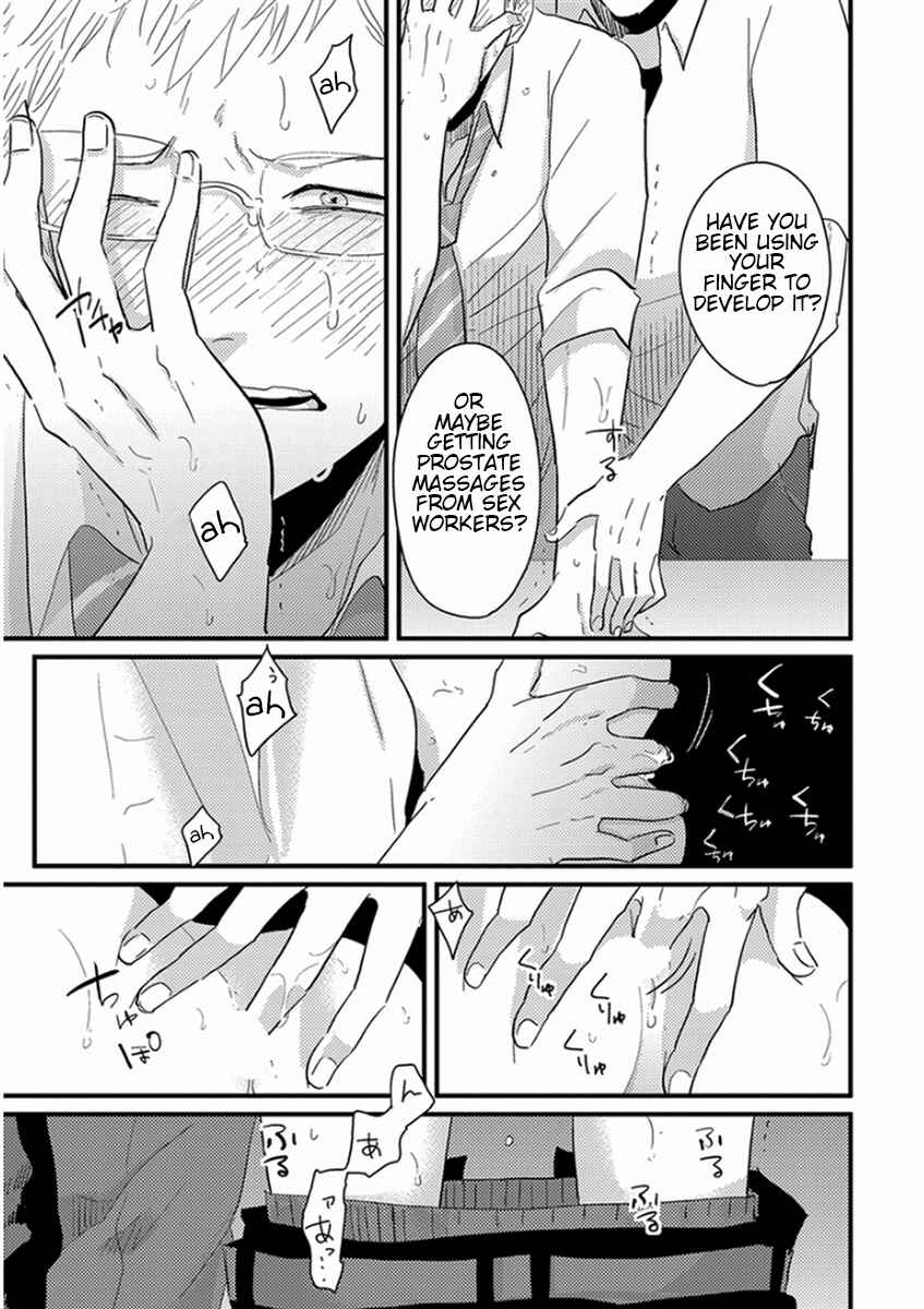 Page 21 Chapter 5 Yajirushi