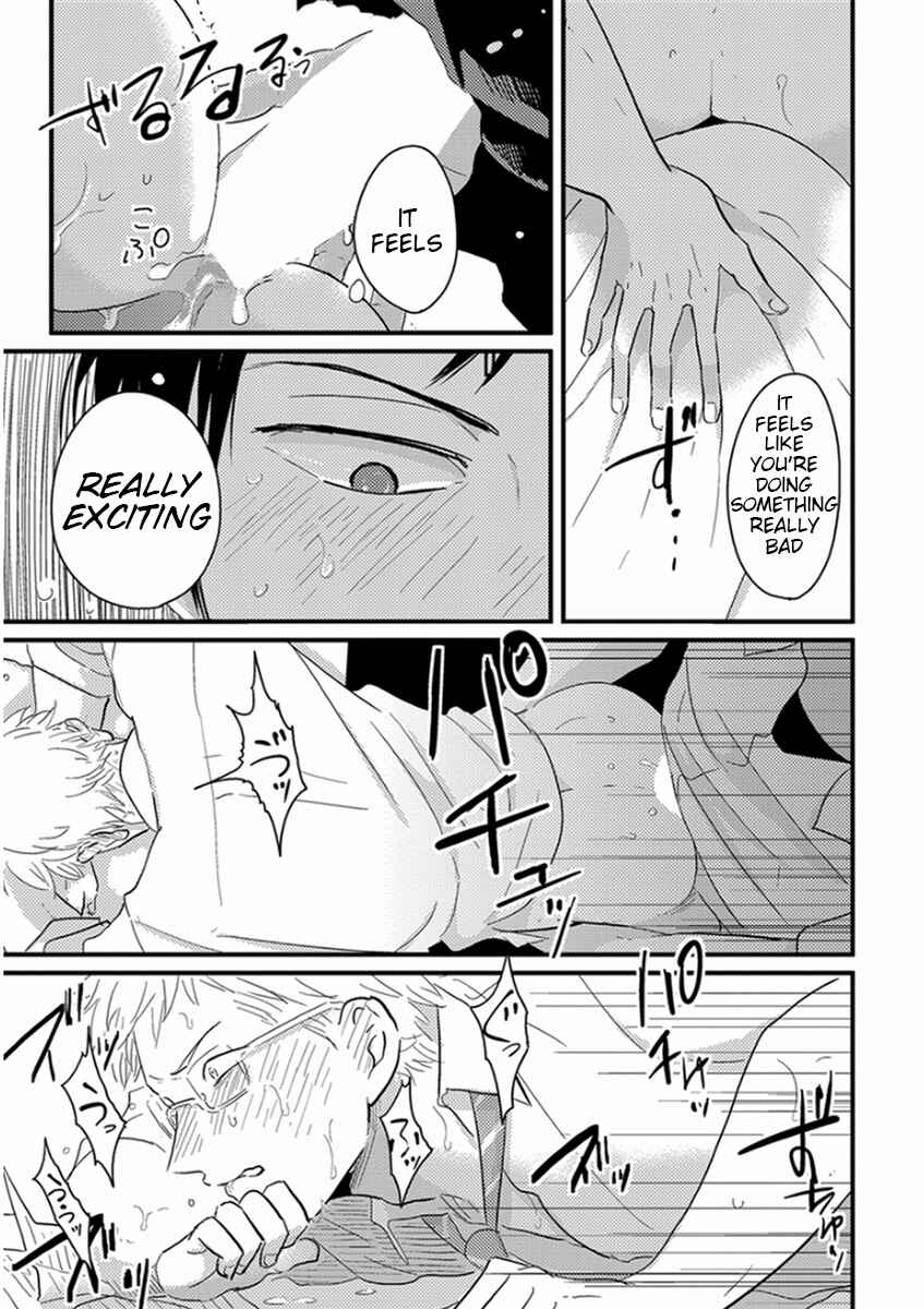 Page 27 Chapter 5 Yajirushi