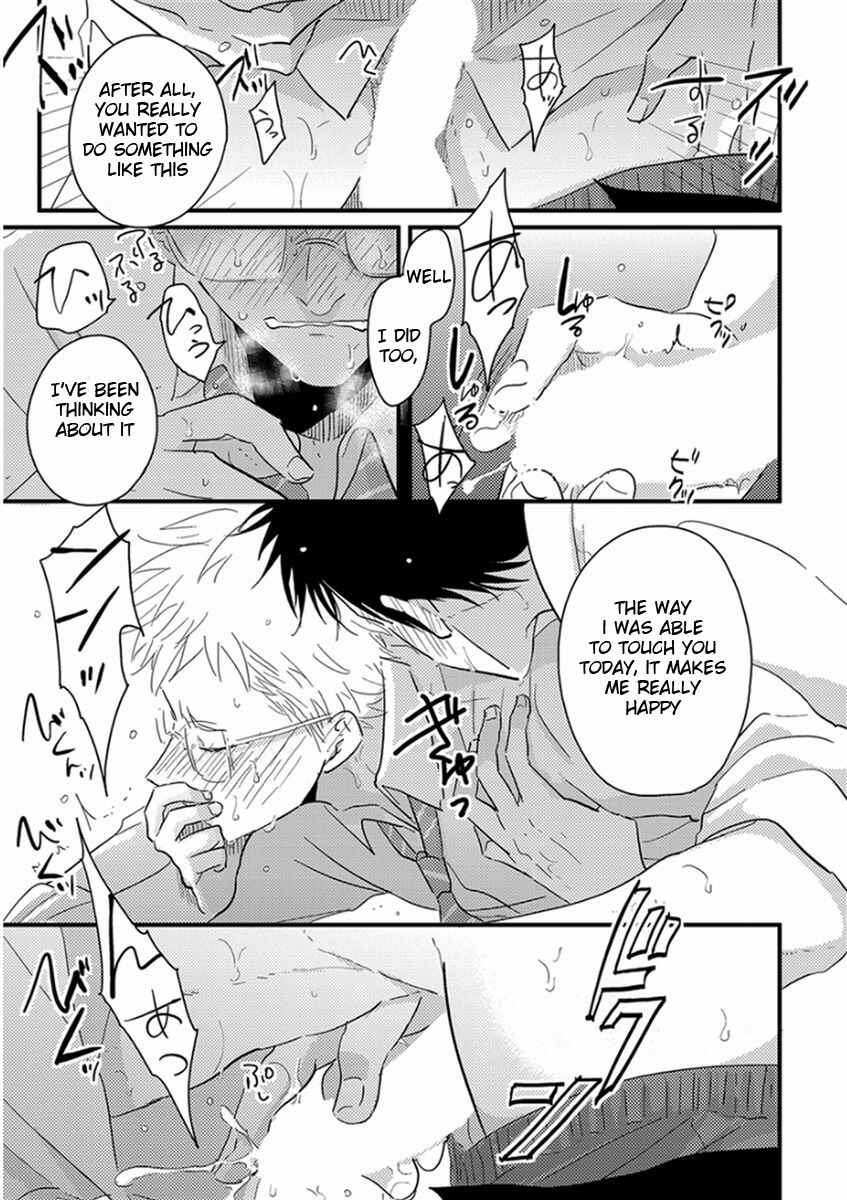 Page 29 Chapter 5 Yajirushi