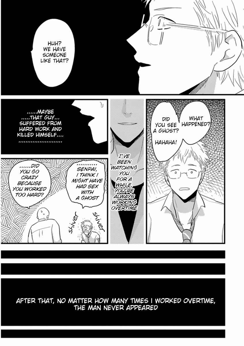 Page 33 Chapter 5 Yajirushi