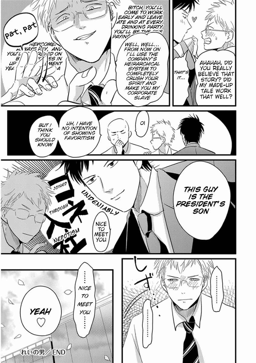 Page 35 Chapter 5 Yajirushi