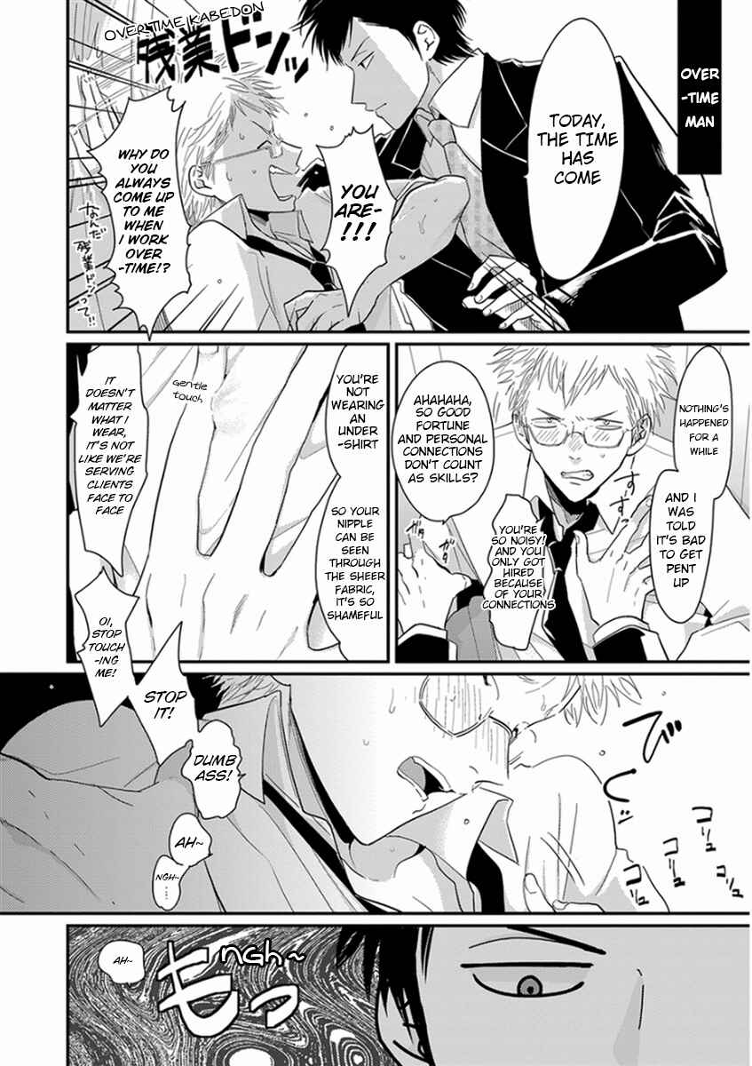Page 36 Chapter 5 Yajirushi