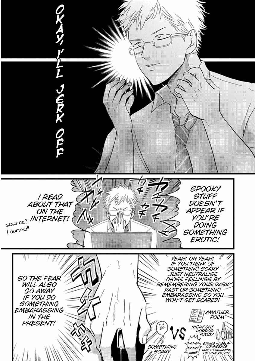 Page 5 Chapter 5 Yajirushi