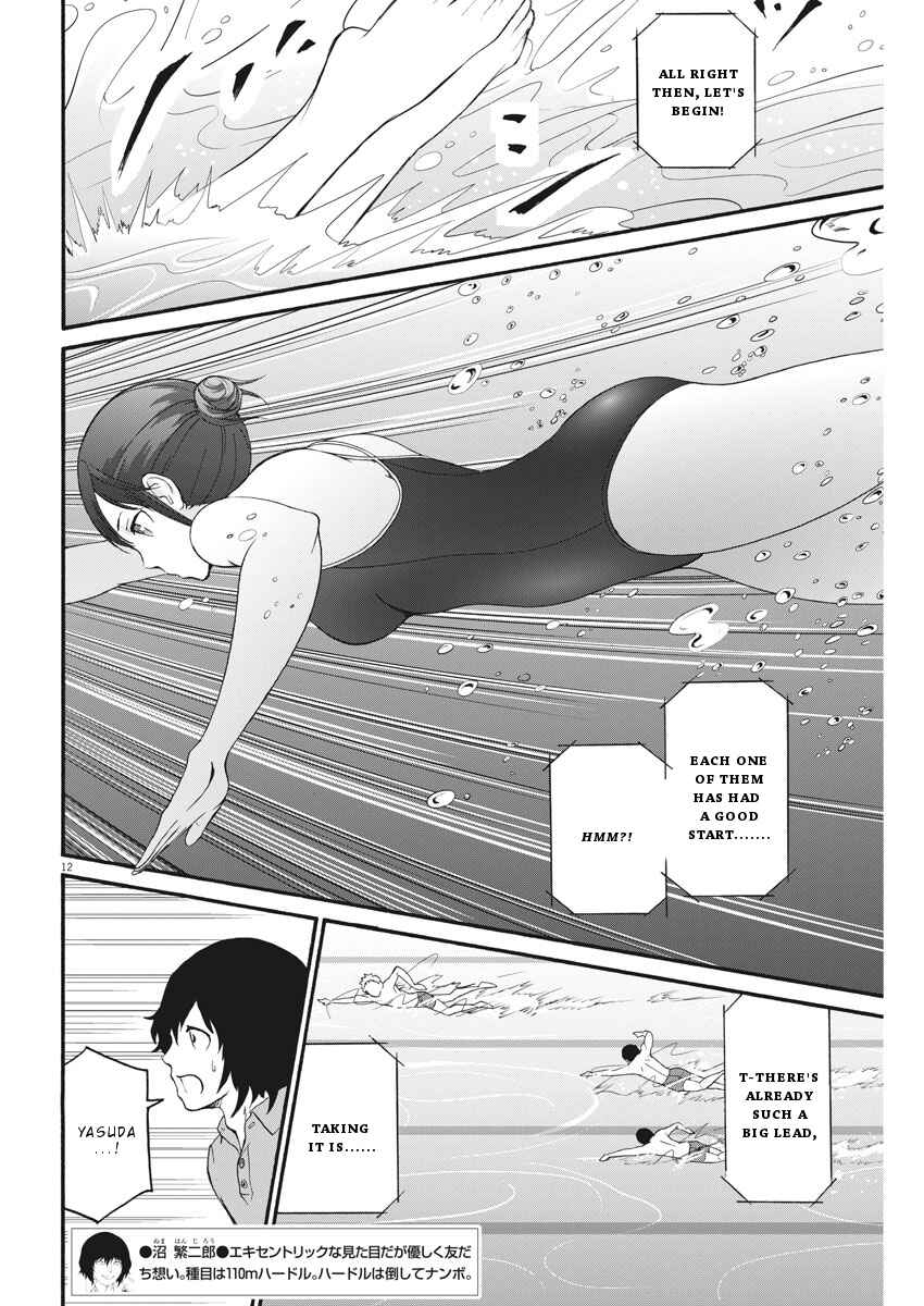 Page 13 Chapter 22 Peach Milk Crown
