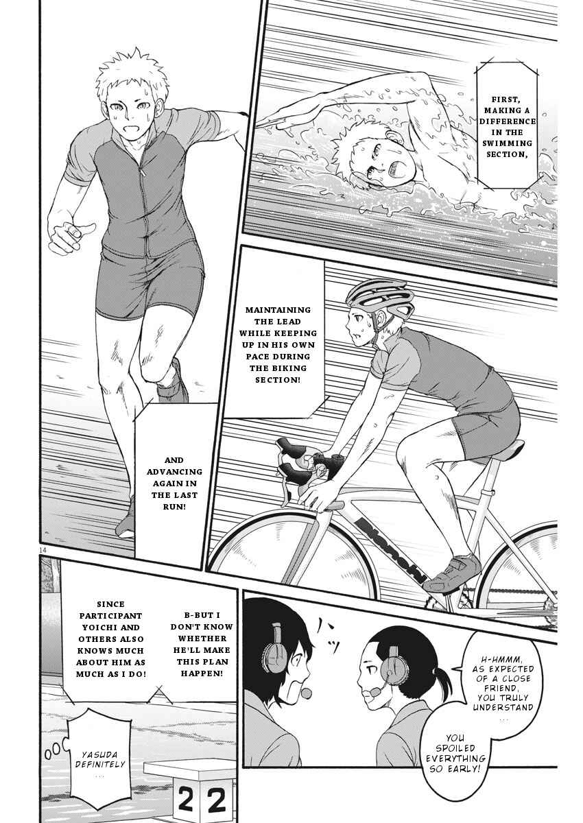Page 15 Chapter 22 Peach Milk Crown