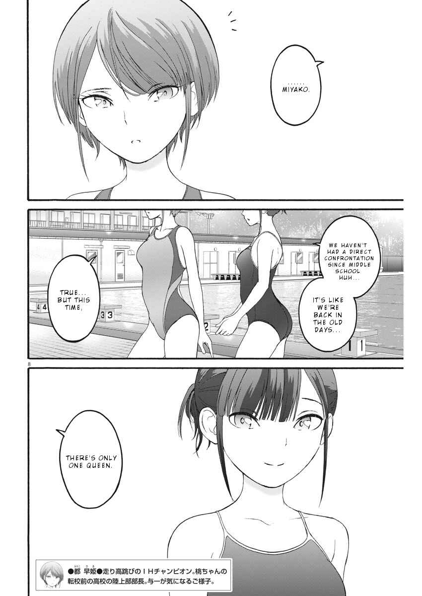 Page 9 Chapter 22 Peach Milk Crown