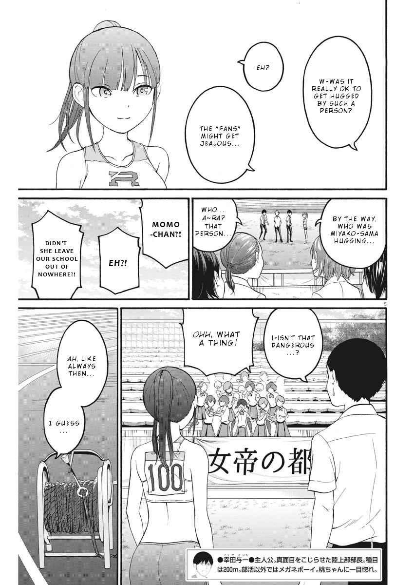 Page 7 Chapter 9 Peach Milk Crown