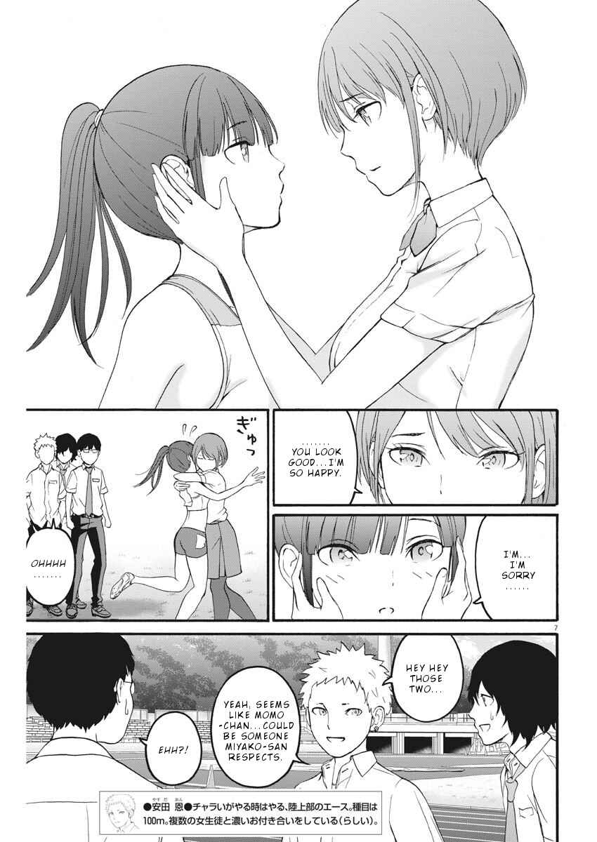 Page 9 Chapter 9 Peach Milk Crown