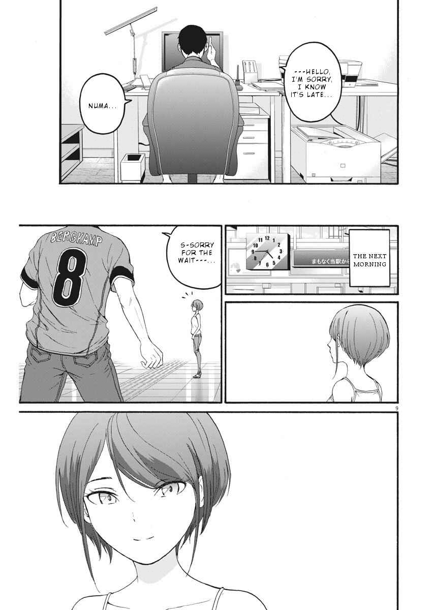 Page 10 Chapter 15 Peach Milk Crown