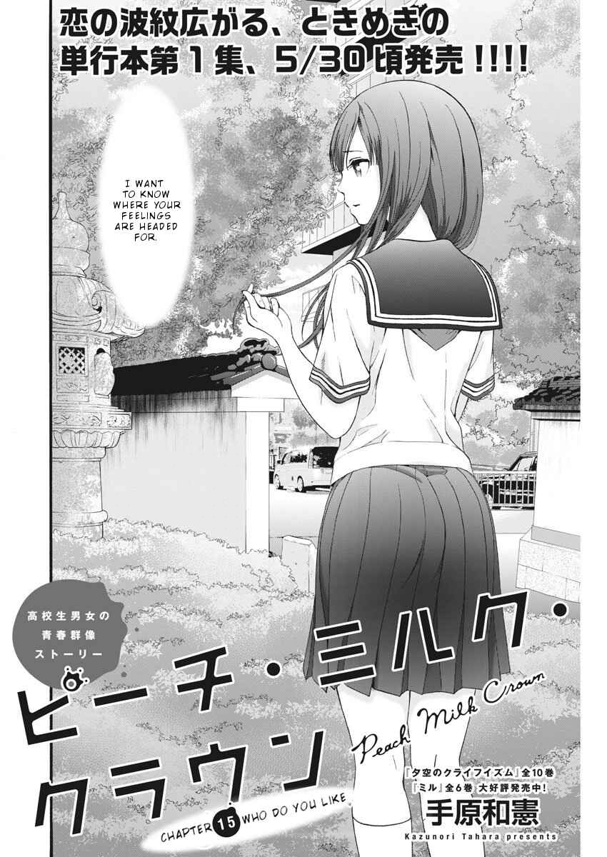 Page 3 Chapter 15 Peach Milk Crown