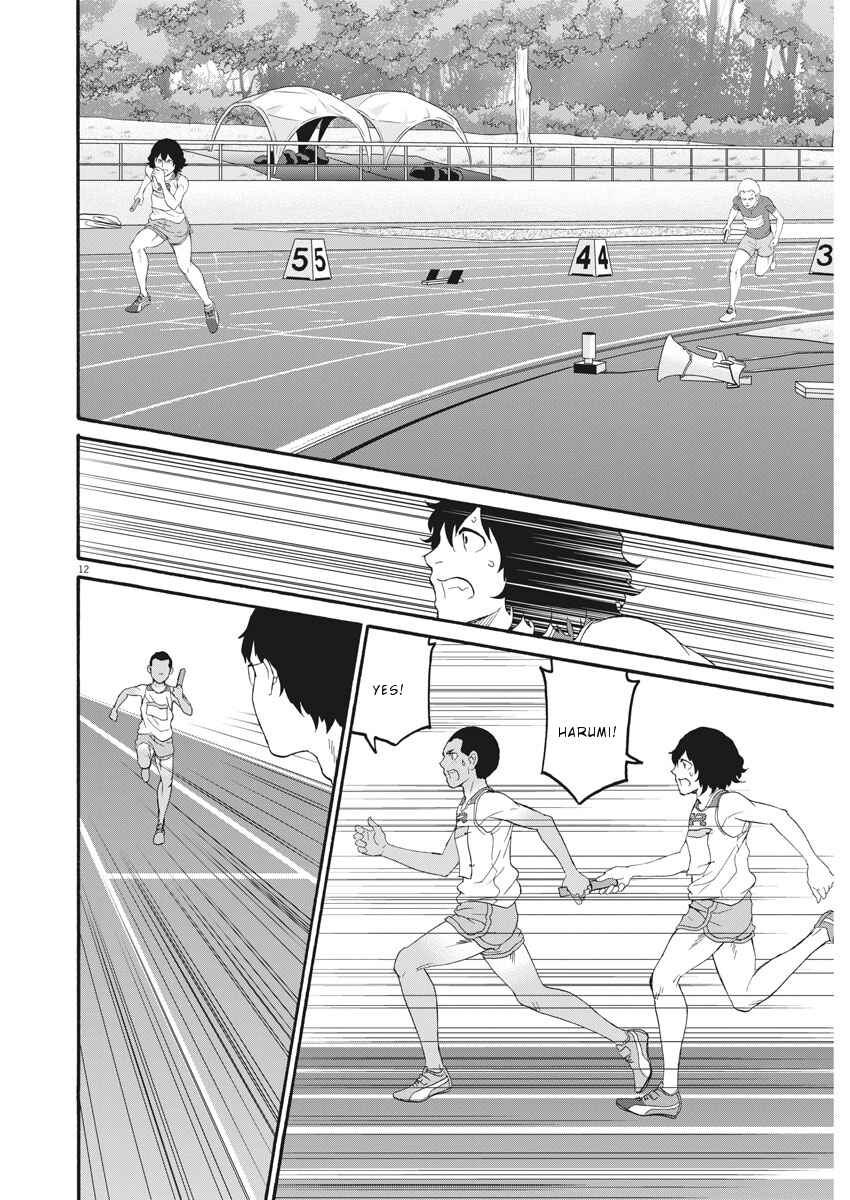 Page 13 Chapter 34 Peach Milk Crown