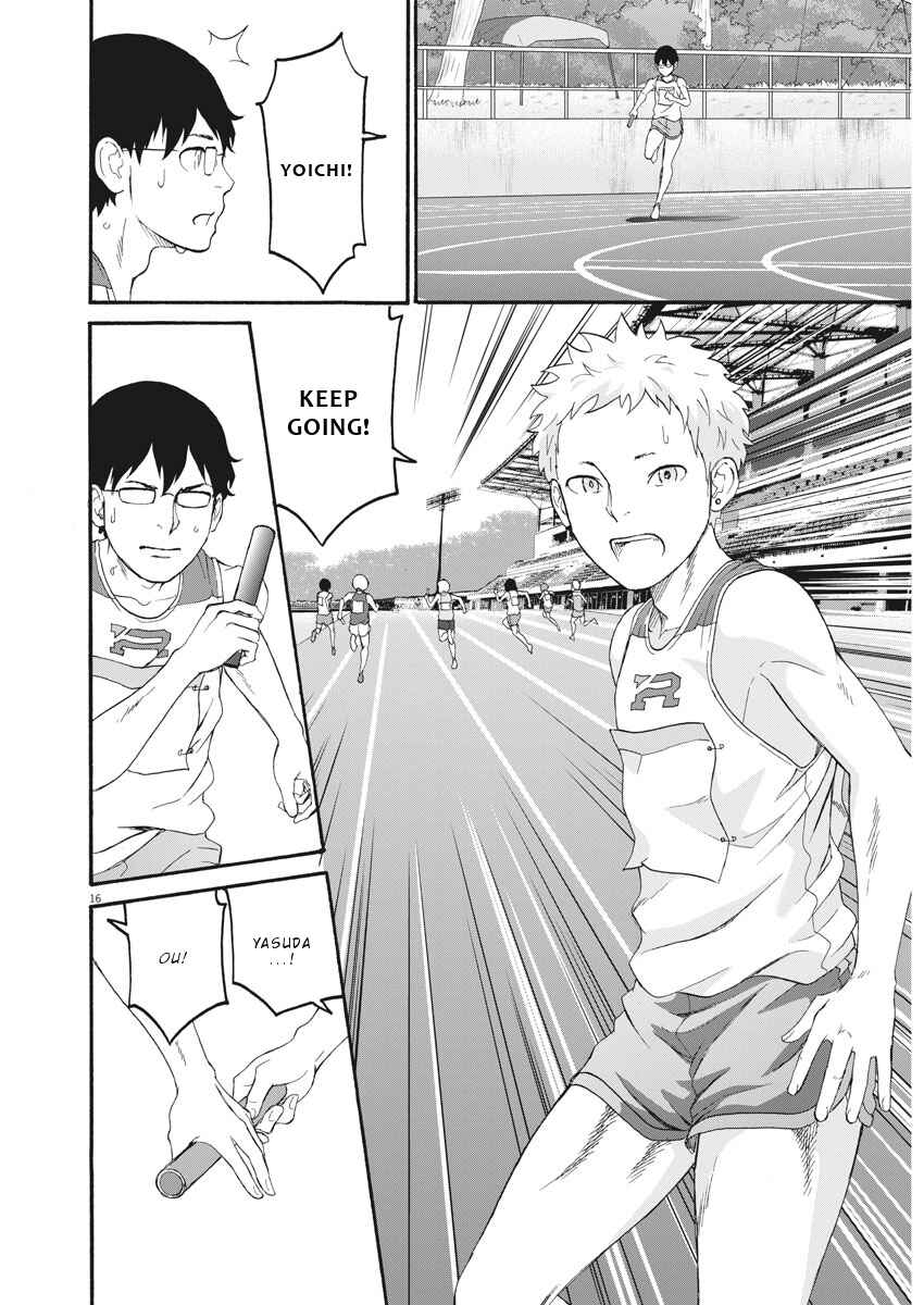Page 17 Chapter 34 Peach Milk Crown