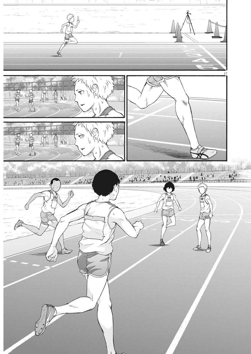 Page 18 Chapter 34 Peach Milk Crown