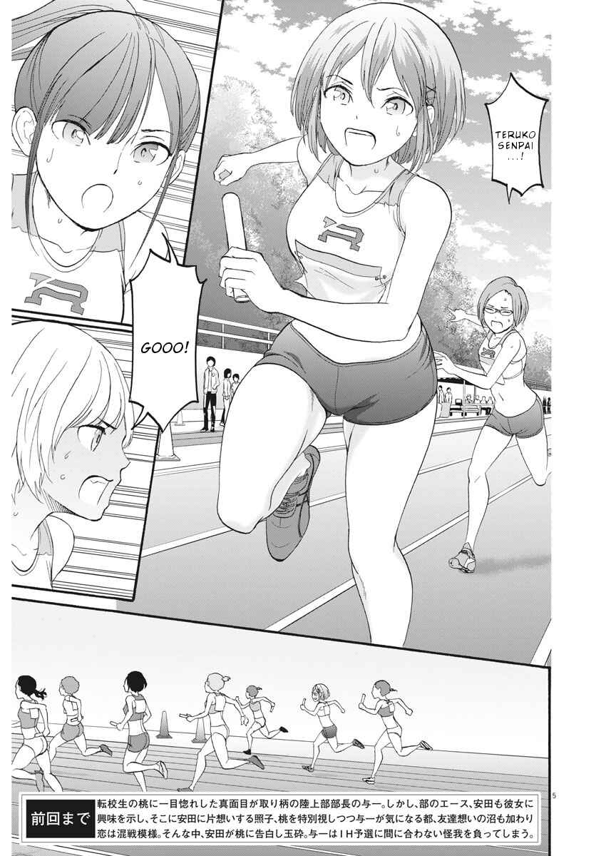 Page 6 Chapter 34 Peach Milk Crown