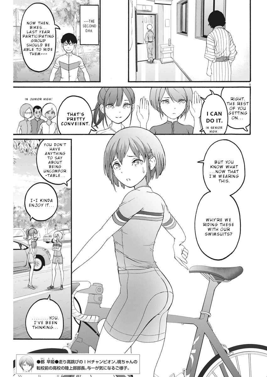 Page 10 Chapter 19 Peach Milk Crown