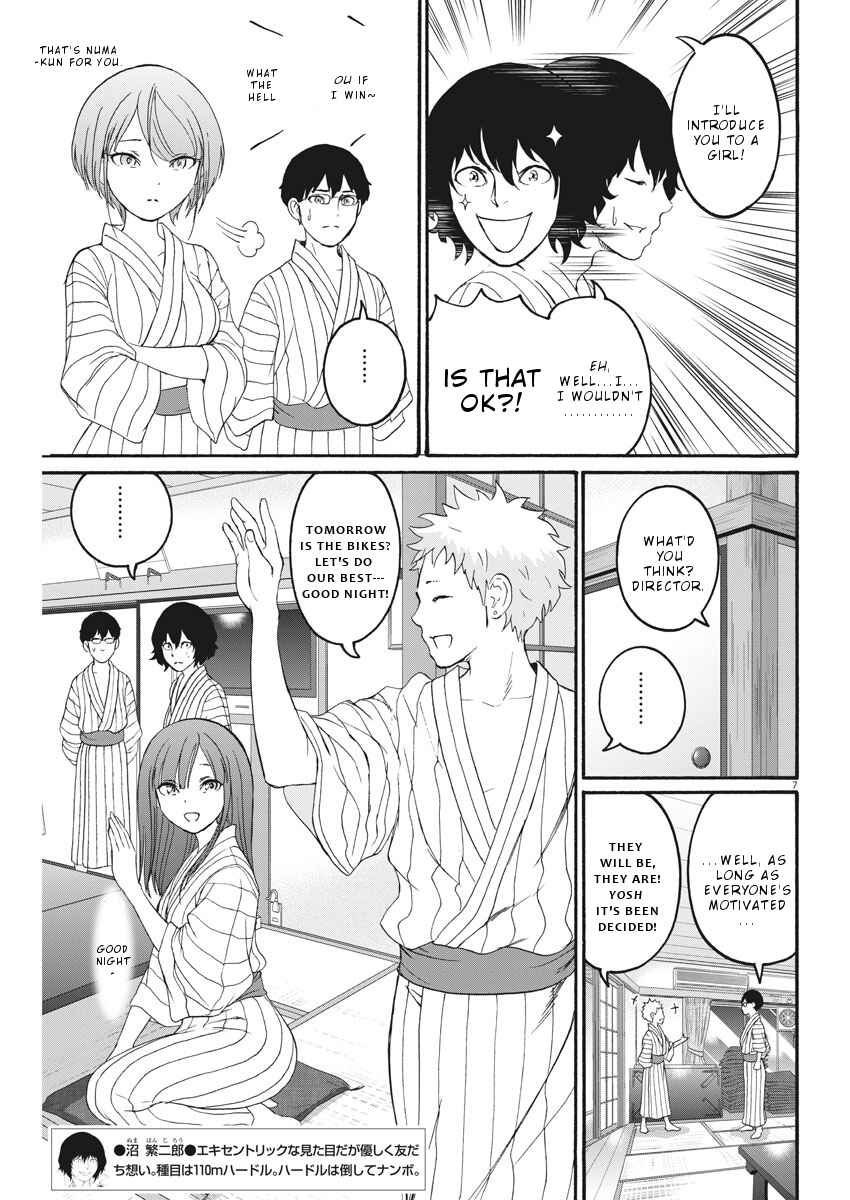 Page 8 Chapter 19 Peach Milk Crown