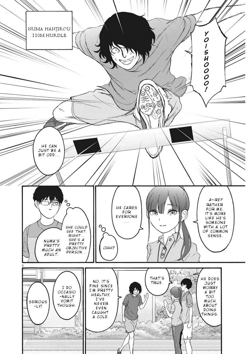 Page 7 Chapter 2 Peach Milk Crown