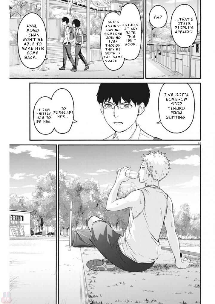 Page 14 Chapter 3 Peach Milk Crown