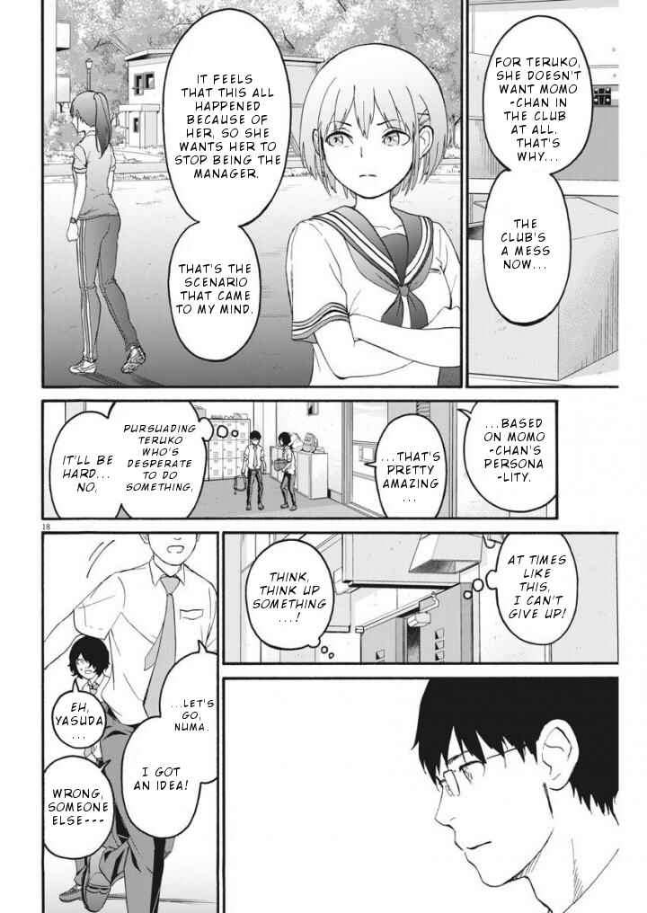 Page 19 Chapter 3 Peach Milk Crown