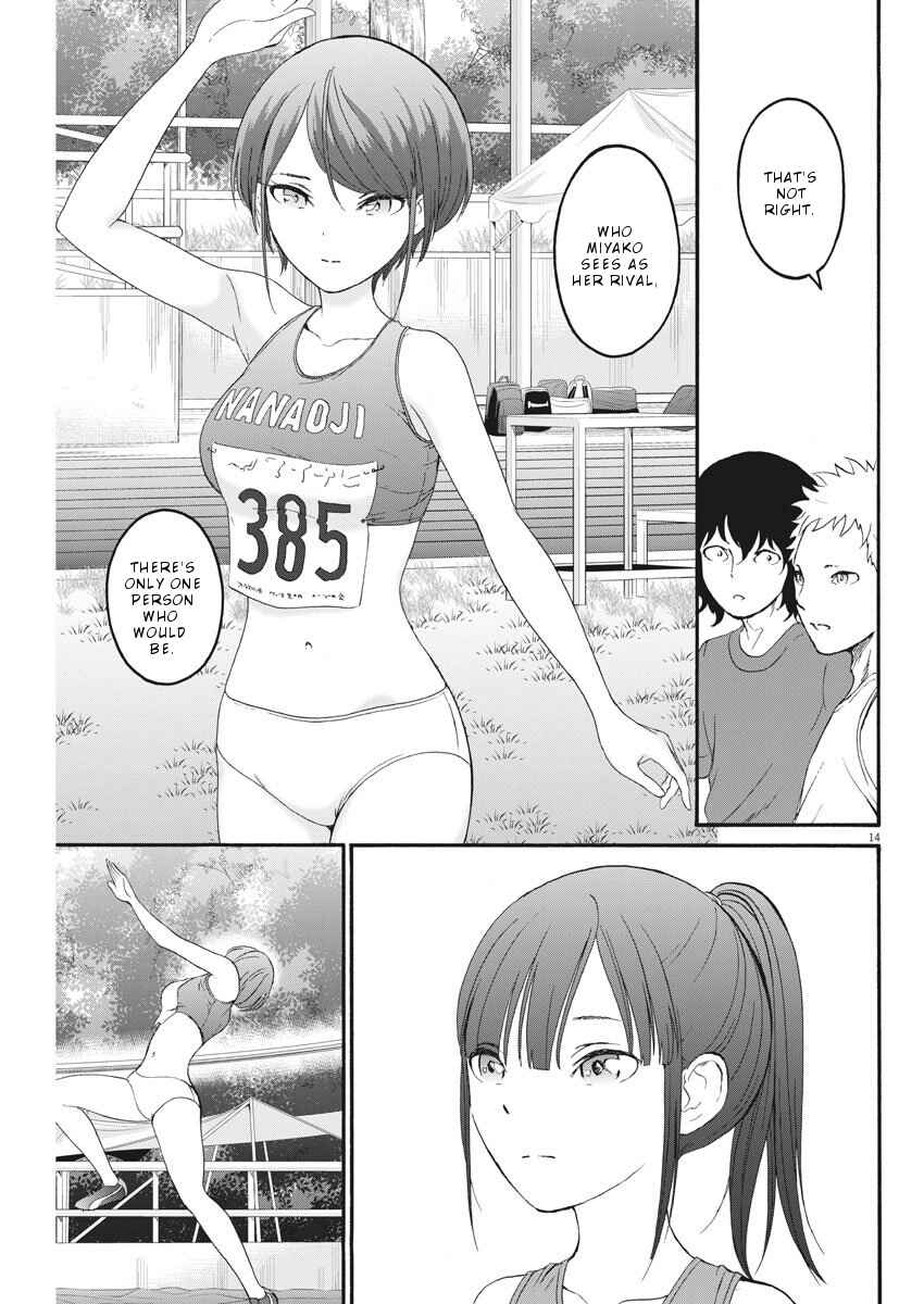 Page 15 Chapter 16 Peach Milk Crown