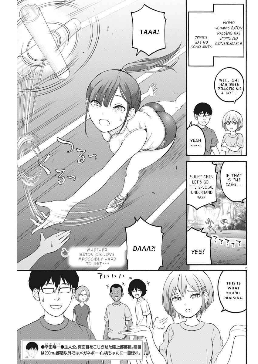 Page 3 Chapter 16 Peach Milk Crown