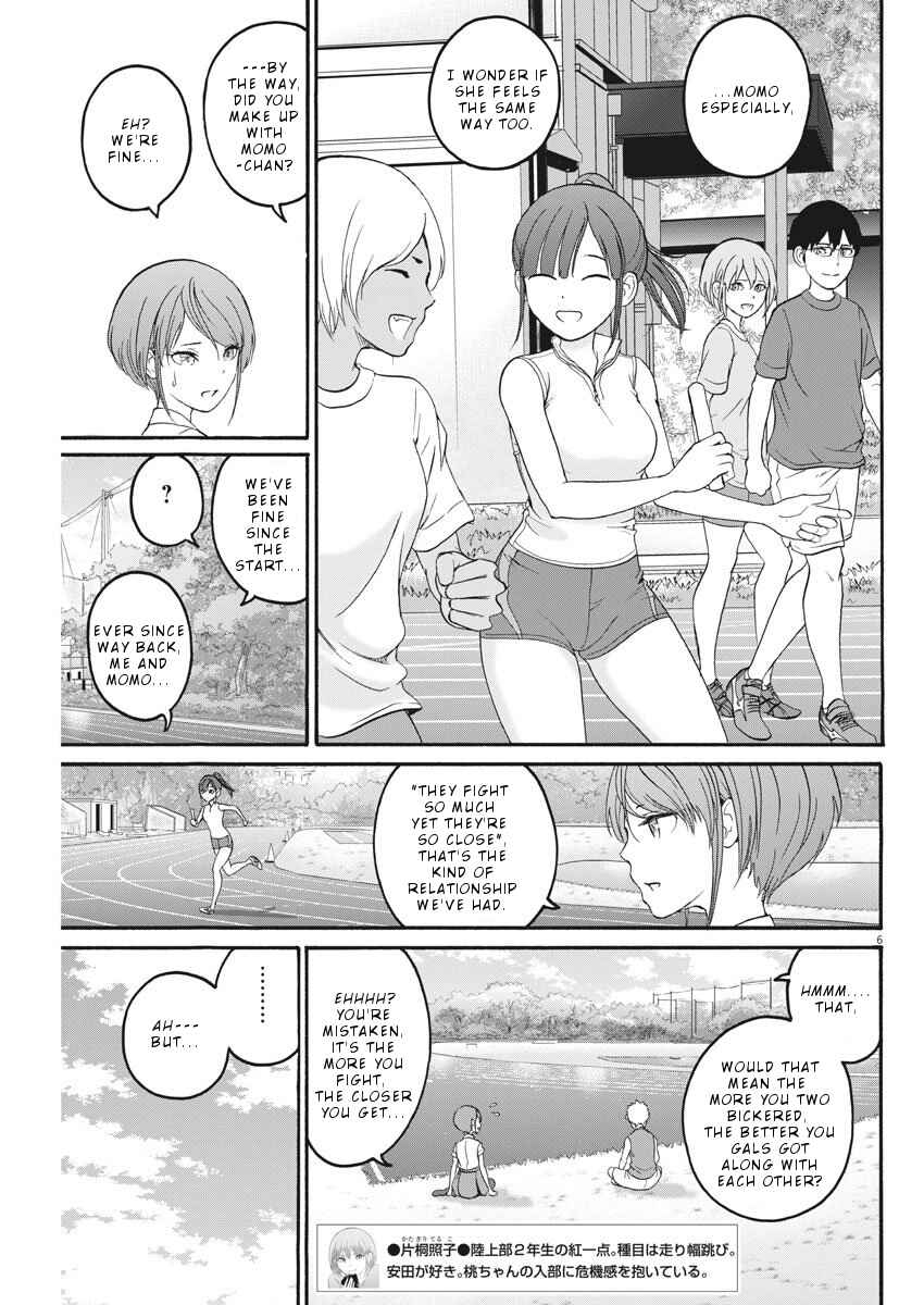 Page 7 Chapter 16 Peach Milk Crown