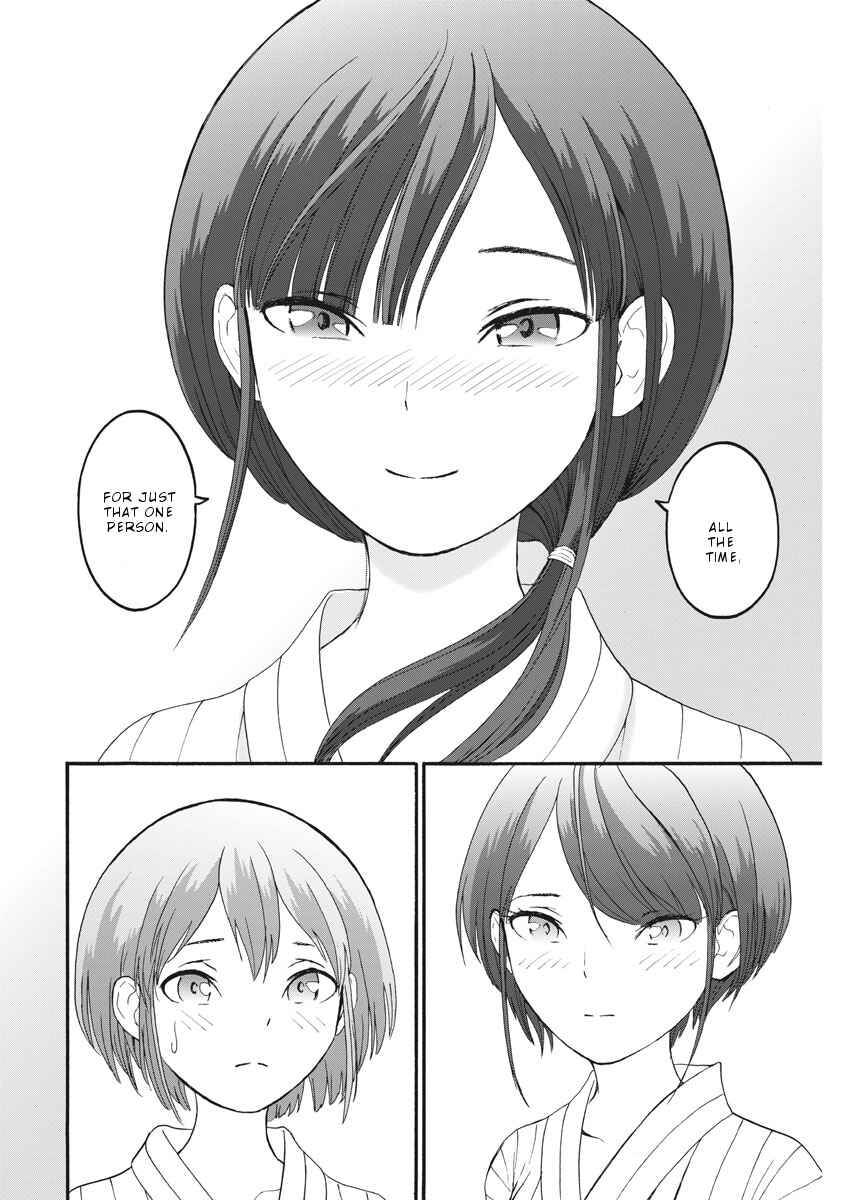 Page 15 Chapter 20 Peach Milk Crown