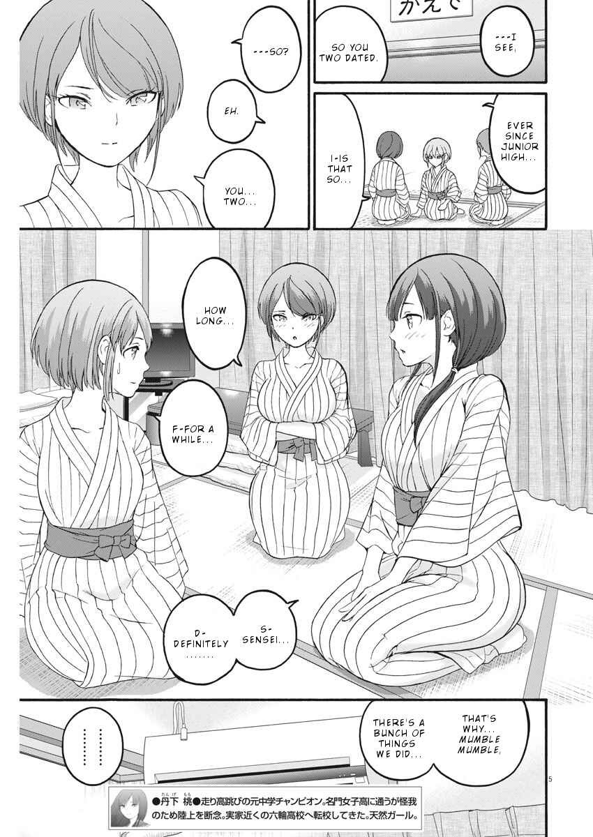 Page 6 Chapter 20 Peach Milk Crown