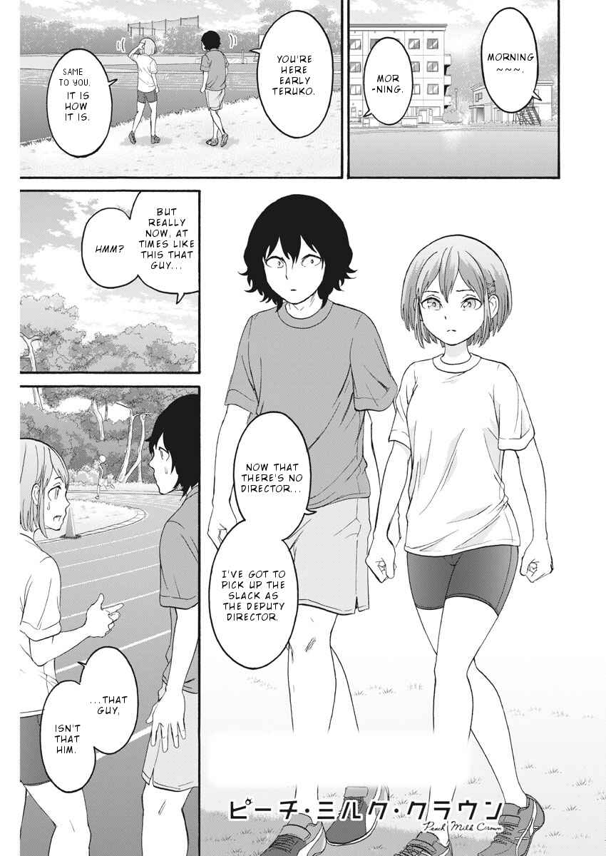 Page 2 Chapter 32 Peach Milk Crown