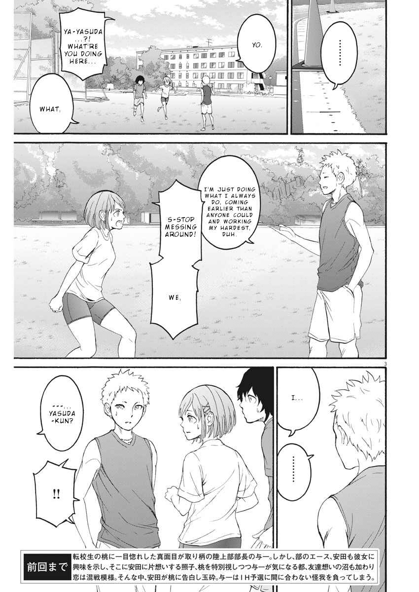 Page 4 Chapter 32 Peach Milk Crown