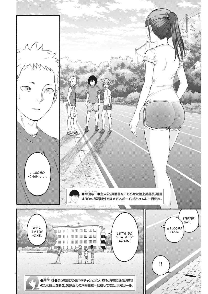 Page 5 Chapter 32 Peach Milk Crown