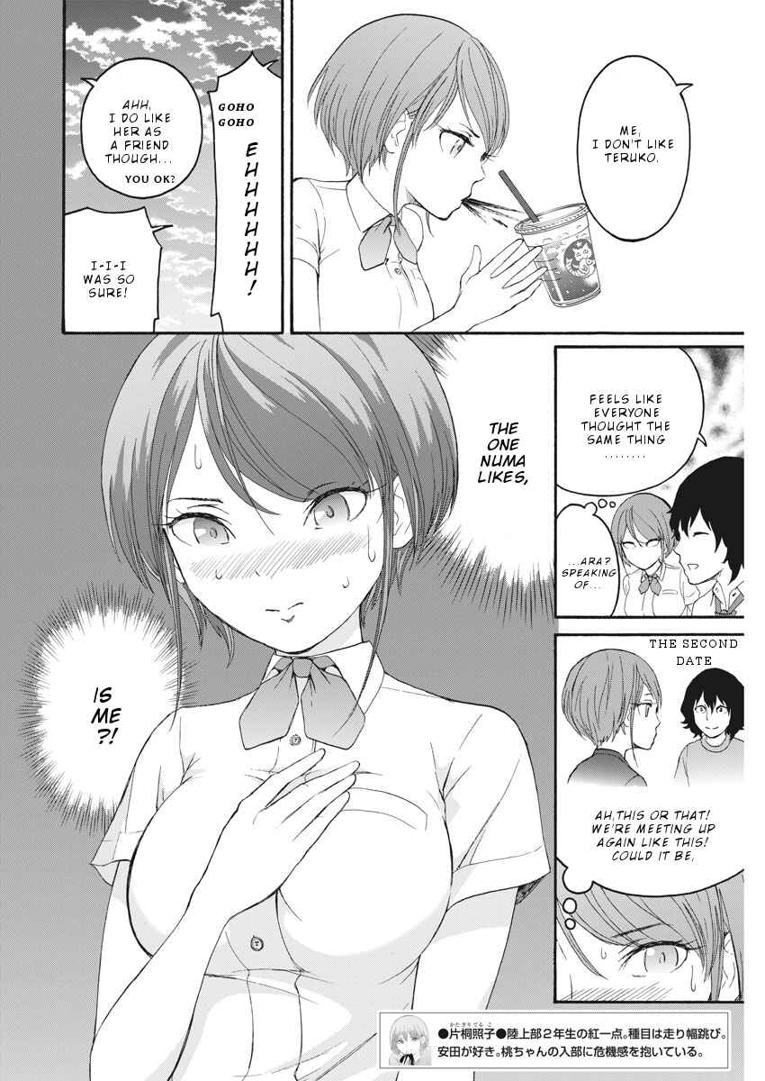 Page 9 Chapter 32 Peach Milk Crown