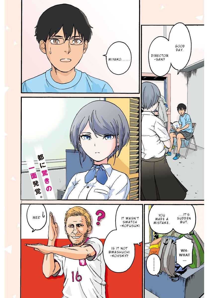 Page 3 Chapter 12 Peach Milk Crown
