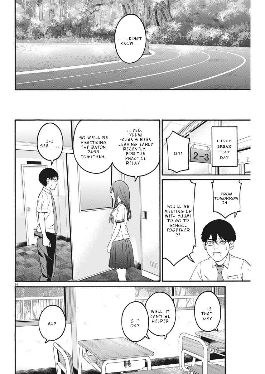 Page 15 Chapter 13 Peach Milk Crown