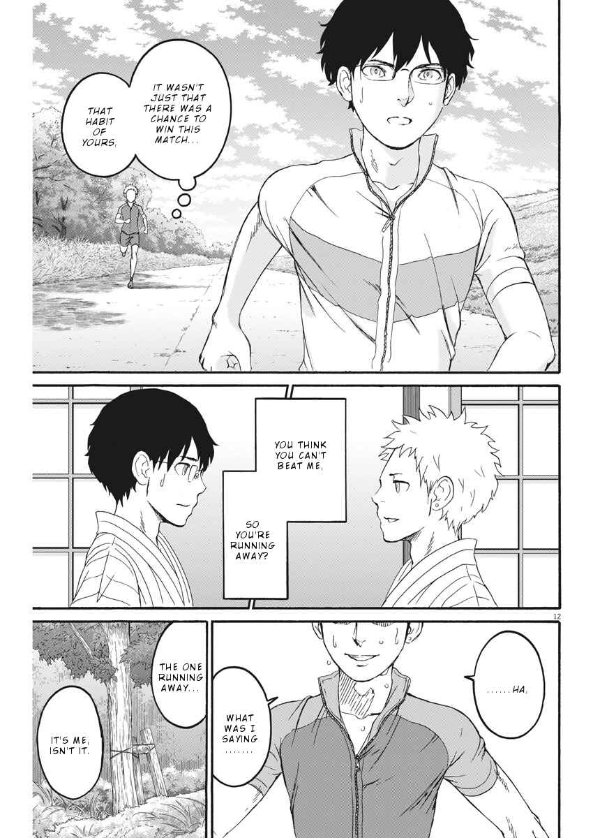 Page 13 Chapter 24 Peach Milk Crown