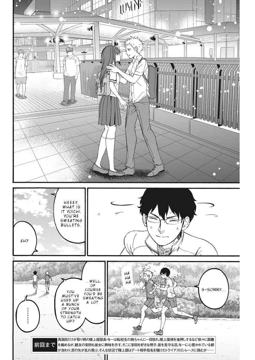 Page 4 Chapter 24 Peach Milk Crown