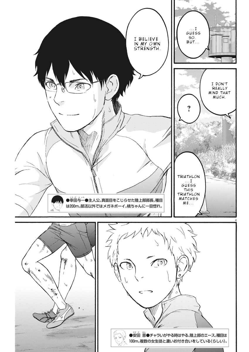 Page 5 Chapter 24 Peach Milk Crown